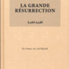 La grande résurrection -La foi islamique 6/8