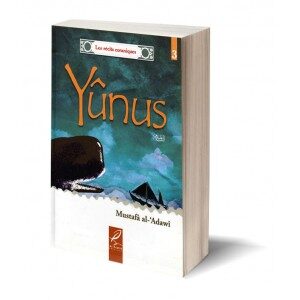 Yûnus (alayhi salam) - Les récits coraniques