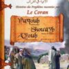 HISTOIRES DES PROPHETES (T5): Yacoub Shou'ayb Ayoub