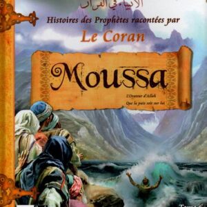 HISTOIRES DES PROPHETES (T6):Moussa