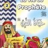 La Vie Du Prophète Vol 2