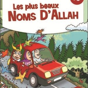 Les plus beaux noms d'Allah n°6