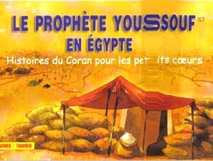 Le prophète Youssouf en Egypte
