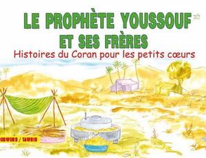 Le prophète Youssouf et ses frères
