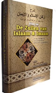 De uitleg van de zuilen van Islaam en Imaan