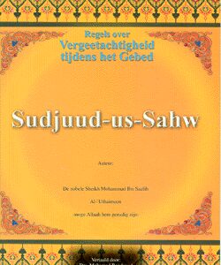 Sudjuud us Sahw