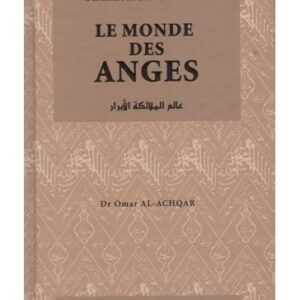 Le monde des anges -La foi islamique 2/8
