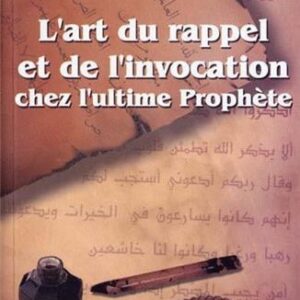 L’art du rappel et de l’invocation chez l’ultime Prophète