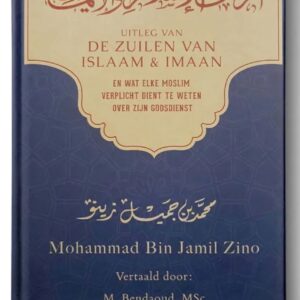 De uitleg van de zuilen van Islaam en Imaan