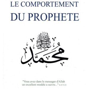 Le comportement du Prophète