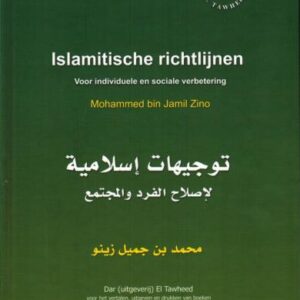 Islamitische richtlijnen