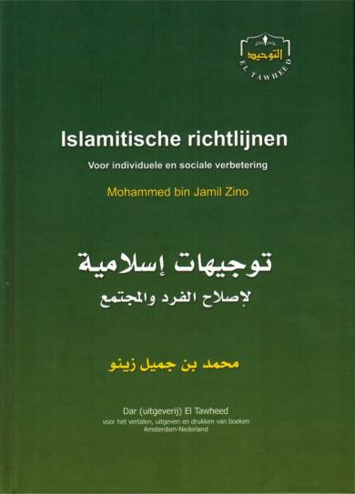 Islamitische richtlijnen