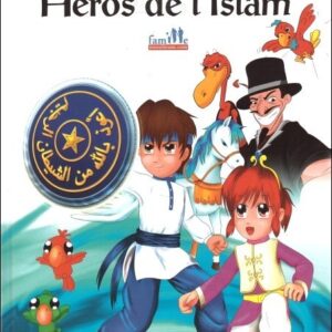 Adam et Meryem Héros de l'Islam