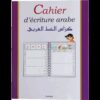 Mon cahier d'écriture arabe