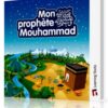 Mon Prophète Mouhammad