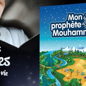 Mon Prophète Mouhammad