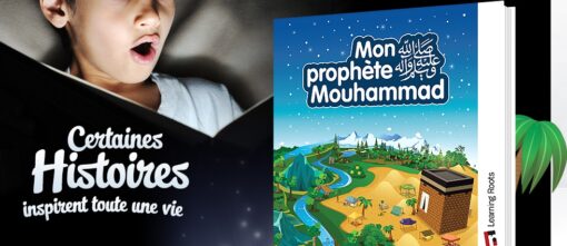 Mon Prophète Mouhammad