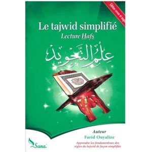 Le tajwid simplifié - Nouvelle approche