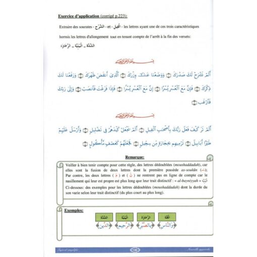 Le tajwid simplifié - Nouvelle approche – Image 2