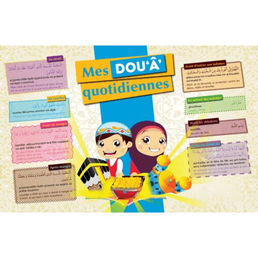 Le Coran expliqué aux enfants - Juz 'Amma