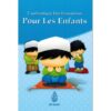 L'AUTHENTIQUE DES INVOCATIONS POUR LES ENFANTS