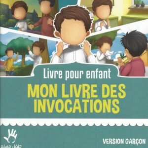 Mon livre des invocations (version garçon)