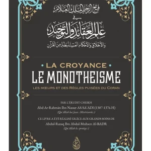 La Croyance (Le Monothéisme) - Les Mœurs et des règles puisées du Coran (Fath Ar-Rahim)
