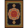 Le Noble Coran Français-Arabe-Phonétique avec CD (grand format)