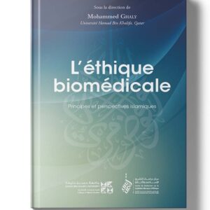 L'éthique biomédicale