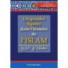 Les grandes figures dans l'histoire de l'Islam