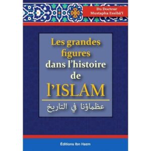 Les grandes figures dans l'histoire de l'Islam