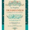 Le Prophète MOHAMMED comme si tu le voyais