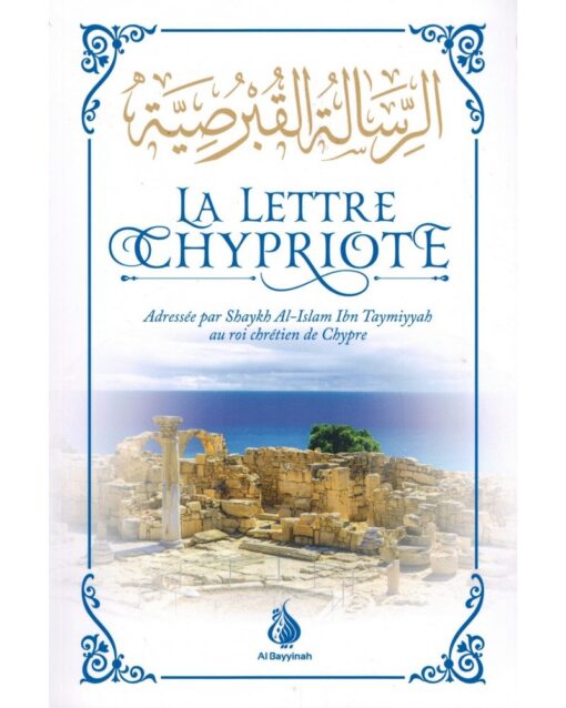LA LETTRE CHYPRIOTE