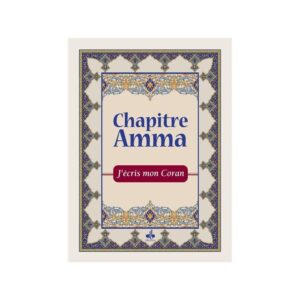J'ÉCRIS MON CORAN - CHAPITRE AMMA - ARABE-FRANÇAIS