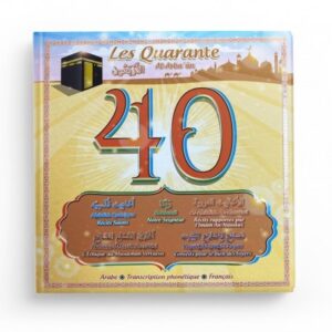 Les Quarante Al-arba'un