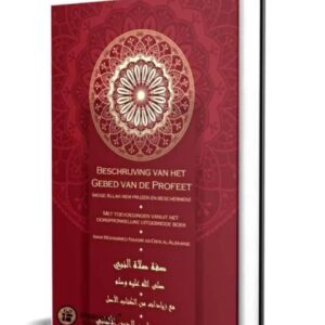 Beschrijving van het Gebed van de Profeet