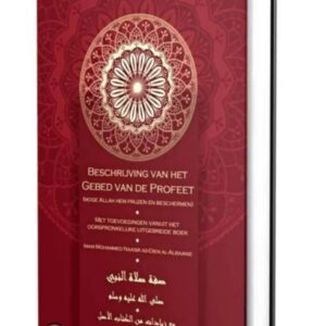 Alternative view of Beschrijving van het Gebed van de Profeet