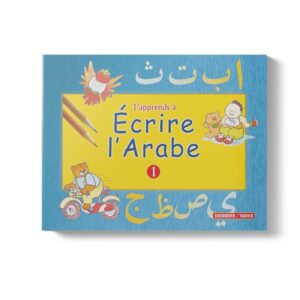 J’apprends à écrire l’arabe (Tome 1)
