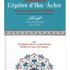 COMMENTAIRE DE L'ÉPÎTRE D'IBN 'ÂCHIR DANS LA JURISPRUDENCE MÂLIKITE -