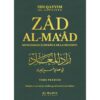 Zad al-ma‘ad - Ibn Qayyim al-Jawziyya - version intégrale