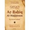 Le Nectar Cacheté - Ar-Rahîq Al-Makhtoum (couverture souple)