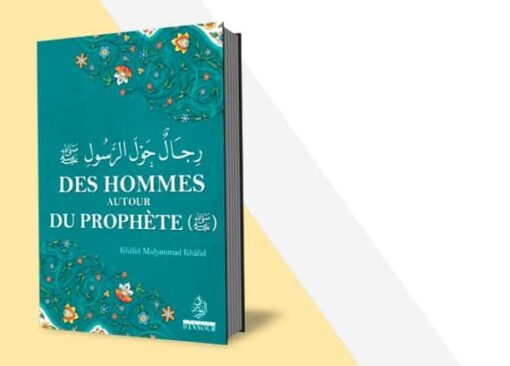 Des Hommes Autour Du Prophète