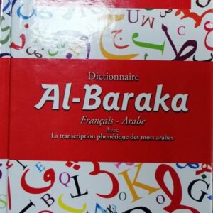 Dictionnaire Al-Braka Français -Arabe قاموس البركة فرنسي-عربي