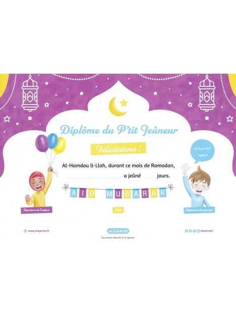 Le Diplôme Du P'tit Jeûneur