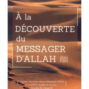 À LA DÉCOUVERTE DU MESSAGER D'ALLAH