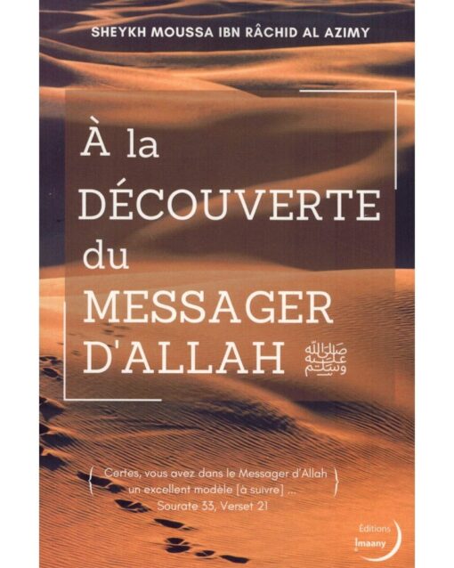 À LA DÉCOUVERTE DU MESSAGER D'ALLAH