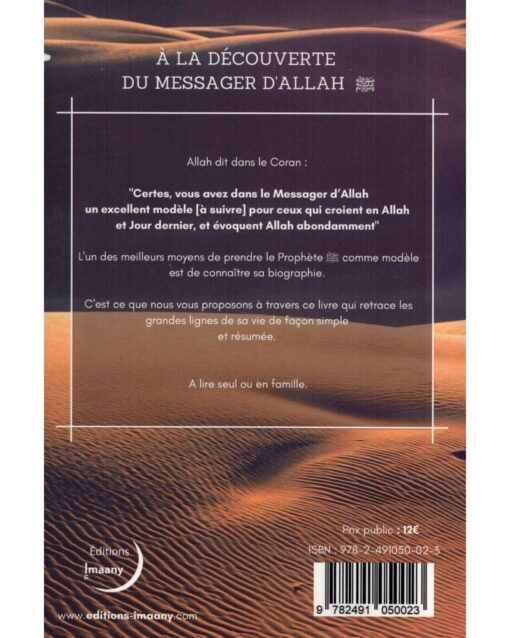 À LA DÉCOUVERTE DU MESSAGER D'ALLAH
