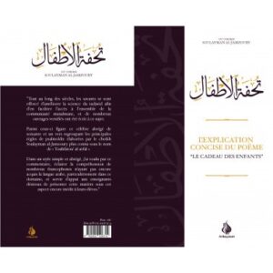 L'EXPLICATION CONCISE DU POÈME LE CADEAU DES ENFANTS TUHFAT AL ATFAL