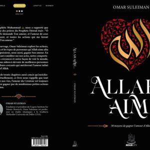 Allah aime