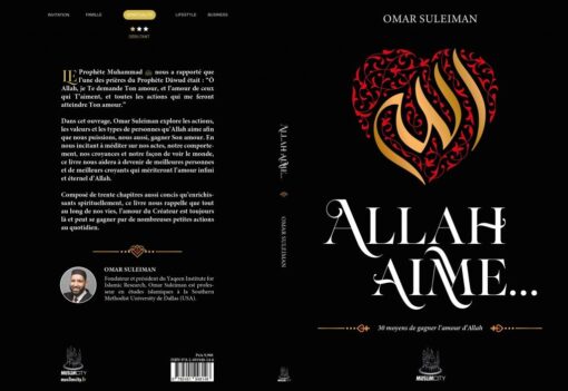 Allah aime